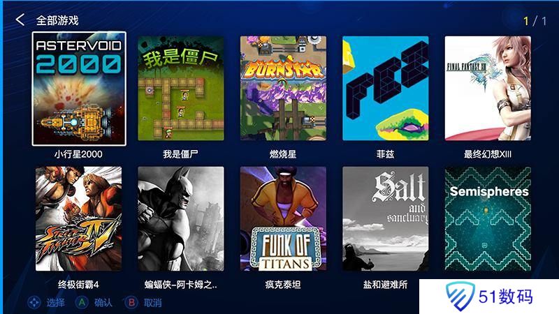 游戏GO TV版