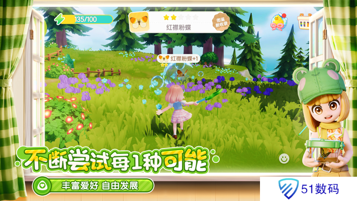 心动小镇联机版