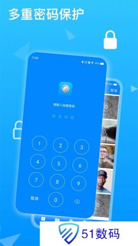 隐私专家