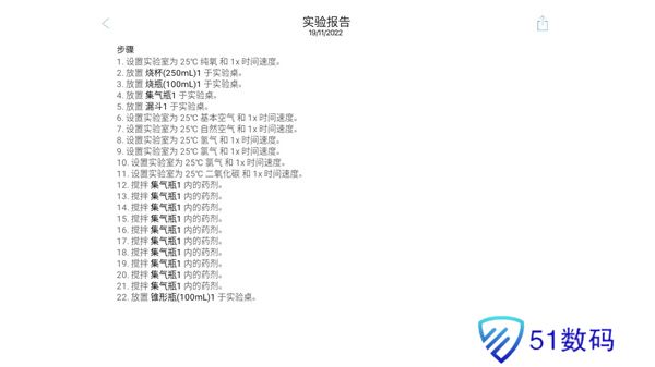 化学家