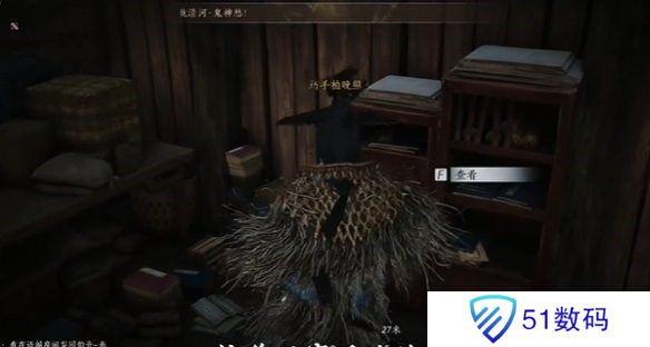 燕云十六声酒肆秘闻全收集攻略 酒肆秘闻在哪里收集[多图]图片15