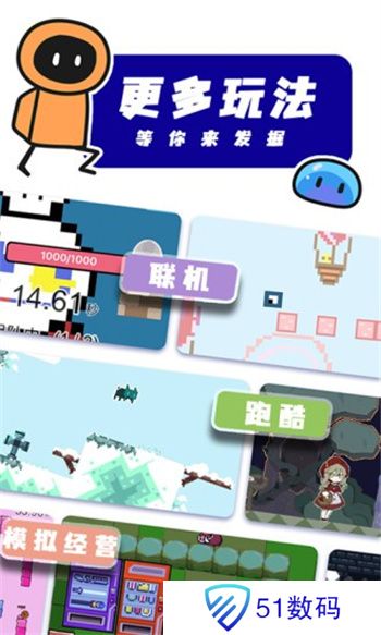 创游世界手游