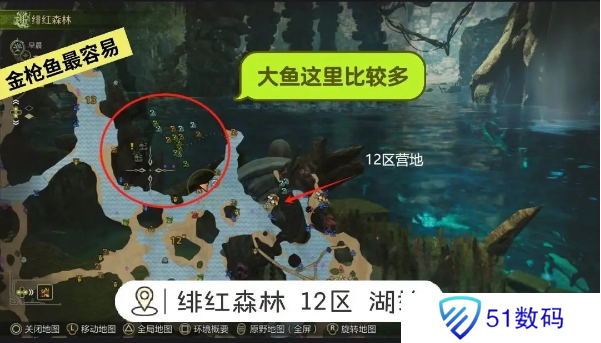 怪物猎人荒野钓鱼支线任务如何完成 荒野钓鱼支线任务玩法攻略[多图]图片4