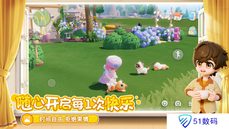 心动小镇联机版