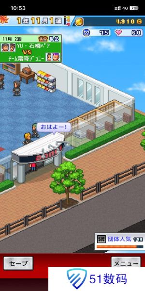 摔跤擂台物语汉化版