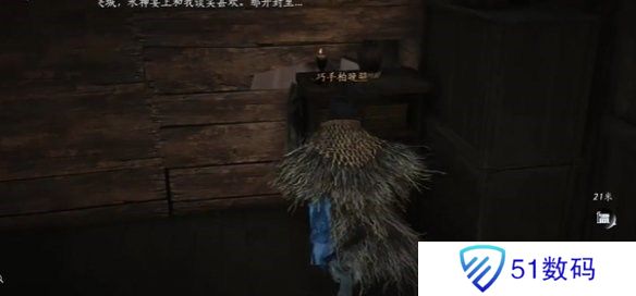 燕云十六声酒肆秘闻全收集攻略 酒肆秘闻在哪里收集[多图]图片16