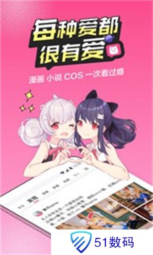 b次元