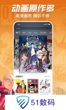 哔哩哔哩漫画最新版