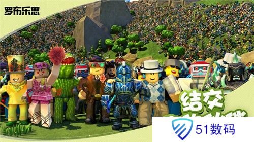 roblox国际服中文版