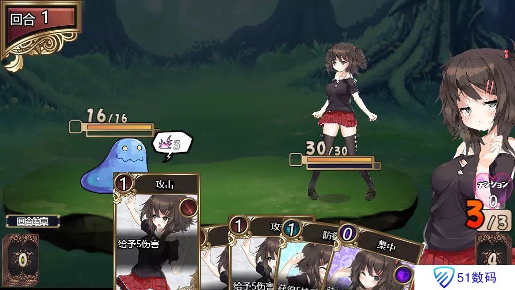 魅魔附身汉化版2025