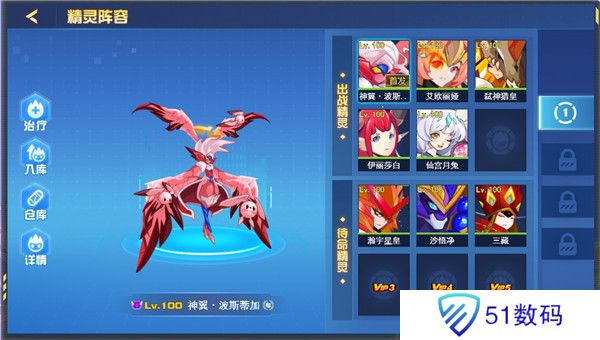 赛尔号h5互通版