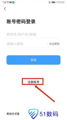 奇异社区旧版本安装包