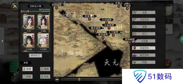 鬼谷八荒功法获取方法有哪些 功法获取途径有哪些[多图]图片2