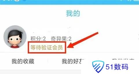 奇异社区旧版本安装包