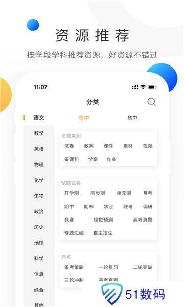 哔哩哔哩漫画最新版