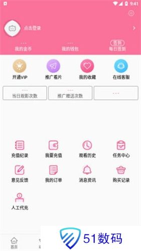 b次元