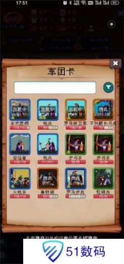 帝国重生模拟器内购版