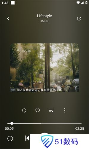 元力音乐