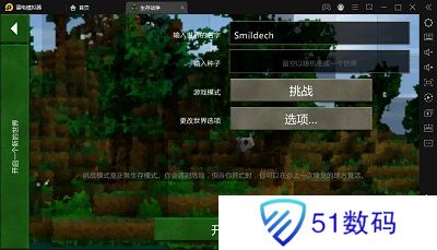 生存战争正版官方
