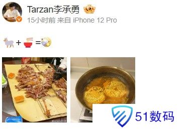Tarzan分享美食：刚打完训练赛正开吃啊