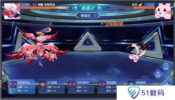 赛尔号h5互通版