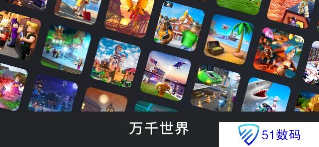 roblox手机版中文版