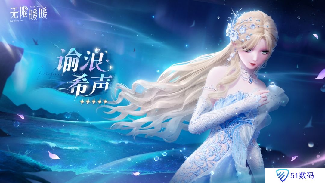 无限暖暖2025公测版