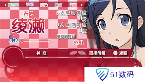 我的妹妹制造ex汉化版