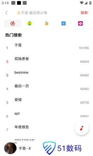 蜜獾音乐