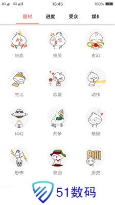 漫画阁