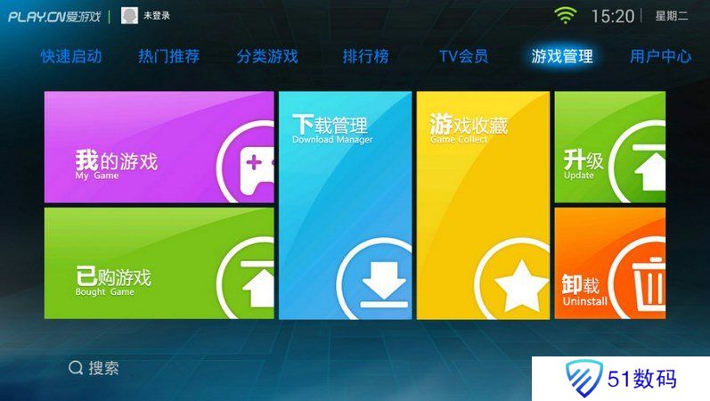 爱游戏大厅TV版