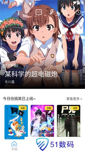 cain漫画