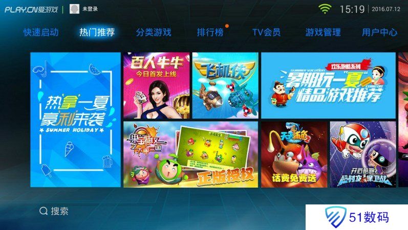爱游戏大厅TV版