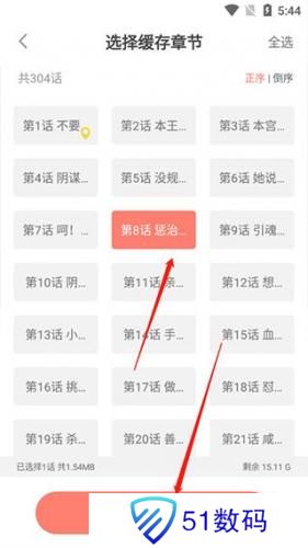 元气漫画