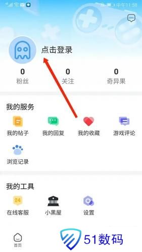 奇异社区旧版本安装包