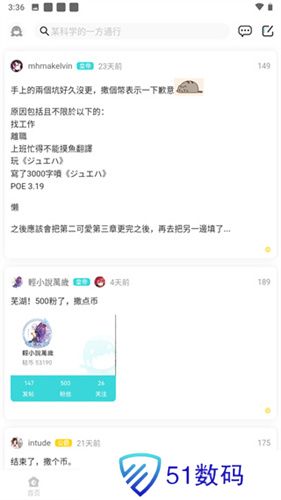 轻之国度