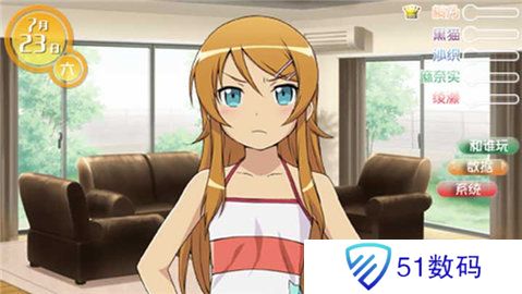 我的妹妹制造ex汉化版