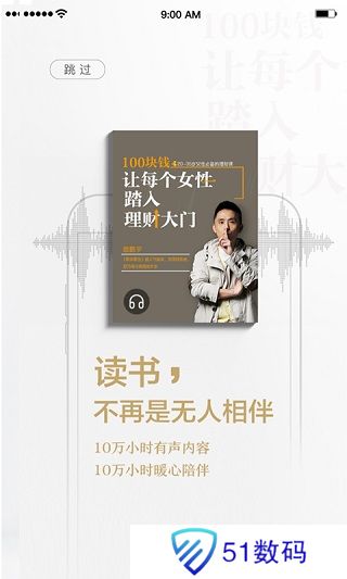 京东读书墨水屏版