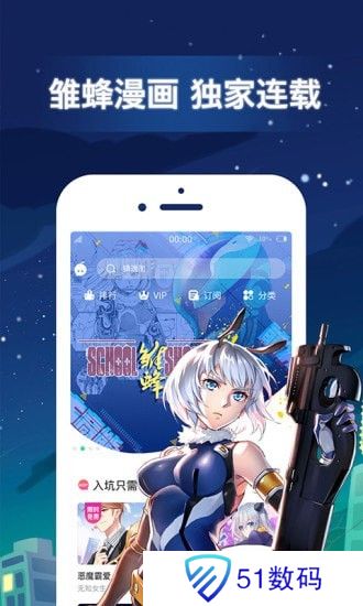 有妖气漫画旧版本