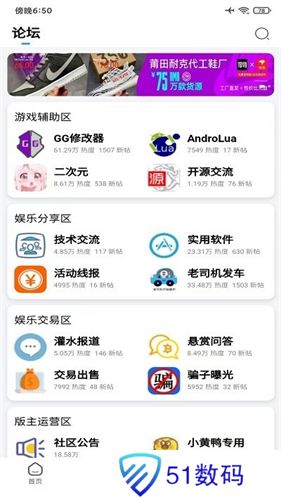 奇异社区旧版本安装包
